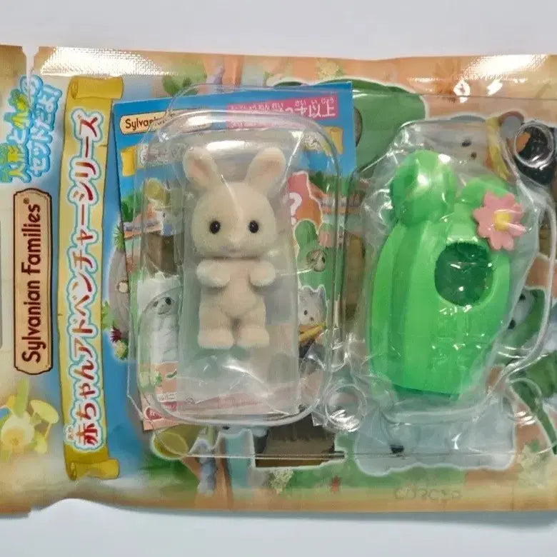 [BUNJANG] Sylvanian Families Baby Adventure Blind Bag Cactus Milk Rabbit Newborn / 실바니안 아기 어드벤처 블라인드백 선인장 밀크 토끼 신생아