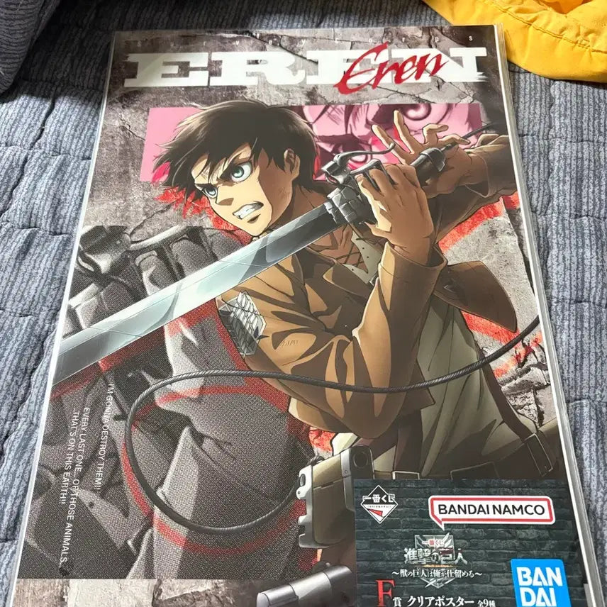 [BUNJANG] Attack on Titan Ichiban Kuji Posters F Prize H Prize / 진격의거인 포스터 진격거 포스터 제일복권 쿠지 f상 h상