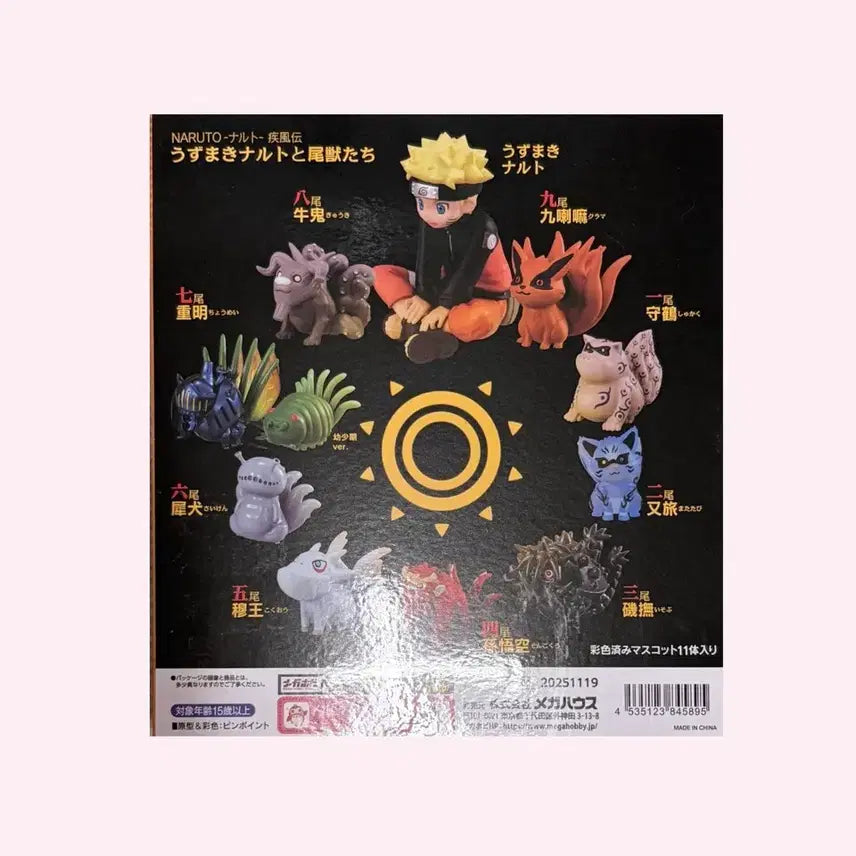 [BUNJANG] Megahouse Naruto Uzumaki &amp; Tailed Beasts GEM Figure / 나루토 메가하우스 우즈마키 나루토와 미수들 피규어 GEM