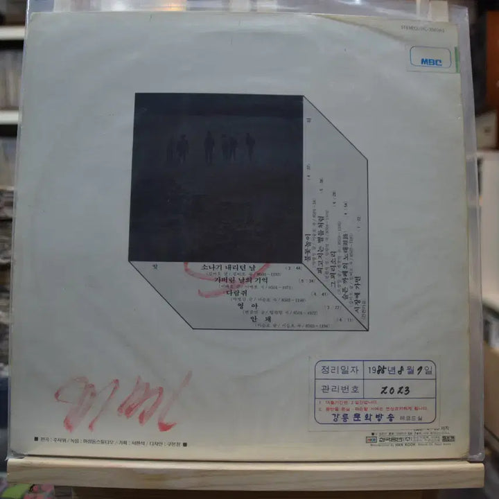 [BUNJANG] Seo Taiji Sonagi Mint LP / 주사위 민트 : 소나기 내리더날
