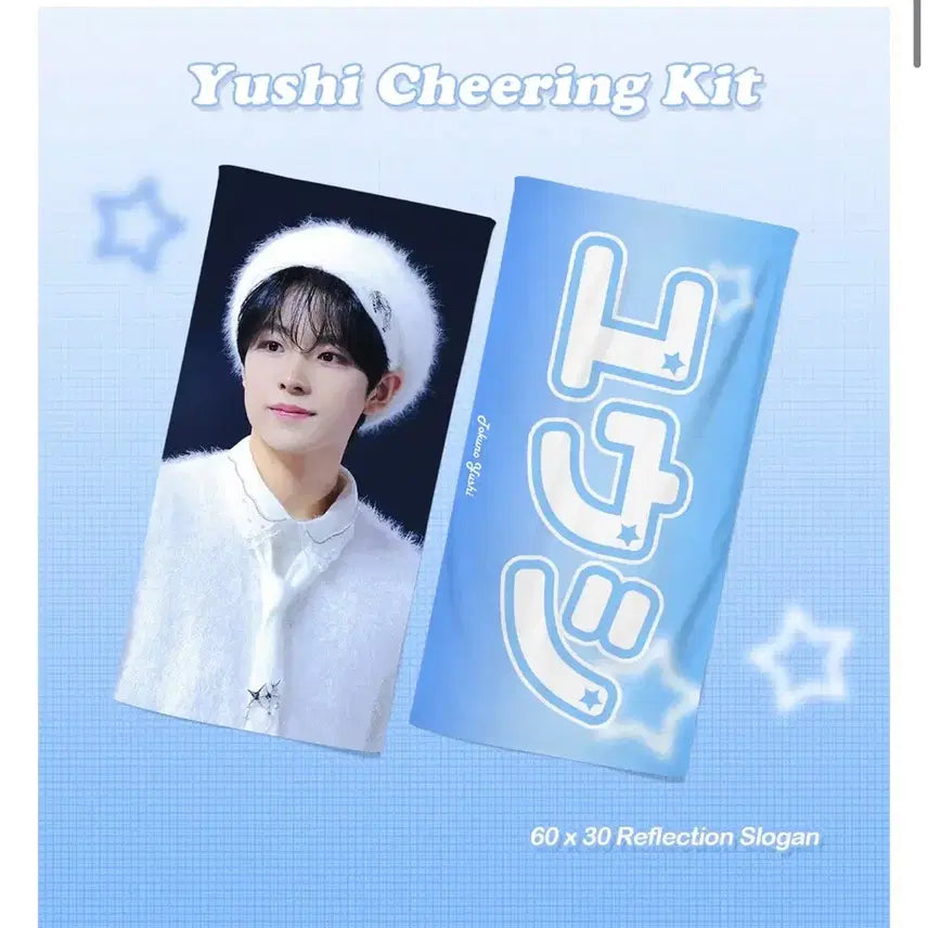 [BUNJANG] Yuushi Reflective Slogan / 유우시 슬로건 새상품