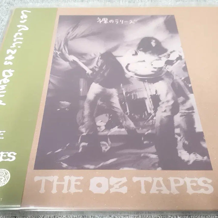 [BUNJANG] Les Rallizes Denudes The Oz Tapes LP Green Obi Version / Les Rallizes Denudes - The Oz Tapes LP 팝니다