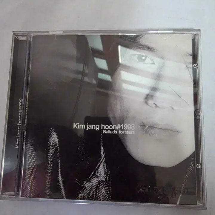[BUNJANG] Kim Jang Hoon 4th Album Ballads for Tears / 김장훈 4집 발라드 힛트곡 나와같다면 세상이 그대를 속일지라도 수록