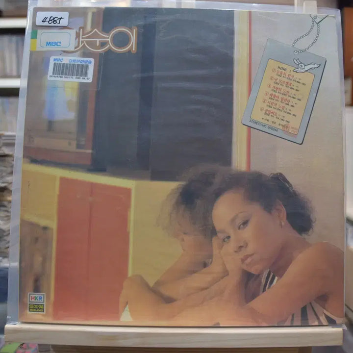 [BUNJANG] Insooni "Letter of Tears" Near Mint LP / 인순이 니어민트 : 눈물의 편지
