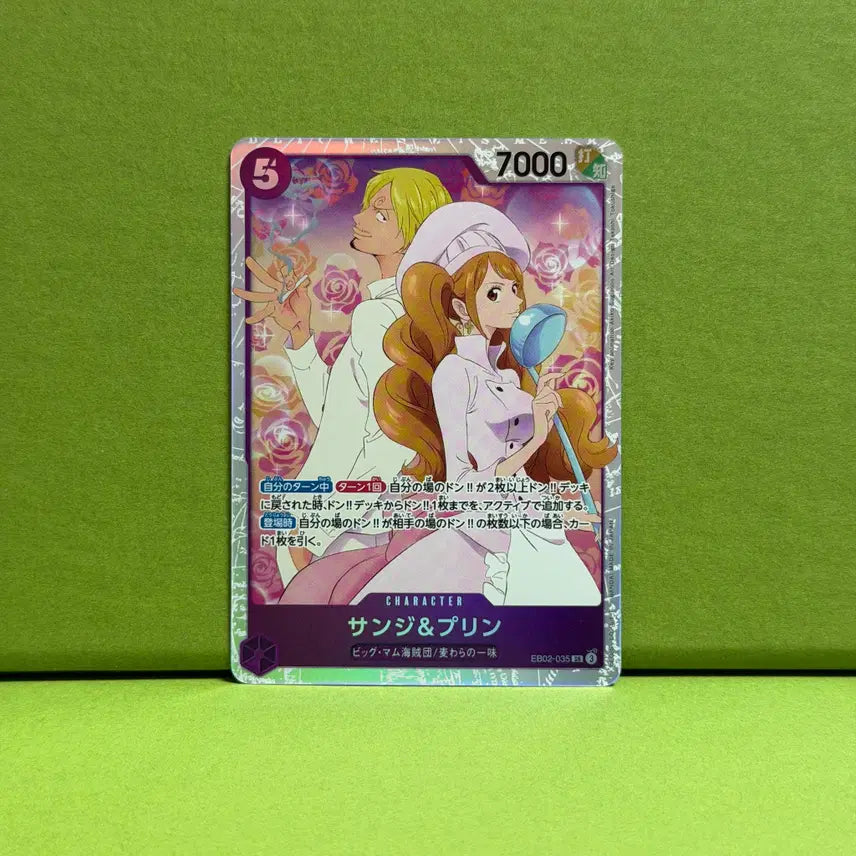 [BUNJANG] One Piece Card Game EB02 Sanji &amp; Pudding SR 035 Japanese Version / 원피스 카드 게임 EB02 상디 &amp; 푸딩 SR 035 일본판
