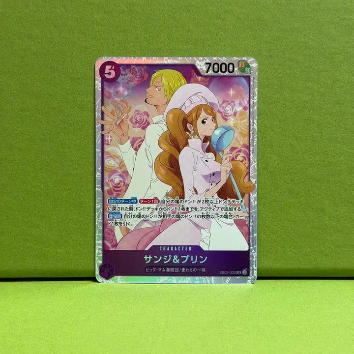 [BUNJANG] One Piece Card Game EB02 Sanji &amp; Pudding SR 035 Japanese Version / 원피스 카드 게임 EB02 상디 &amp; 푸딩 SR 035 일본판