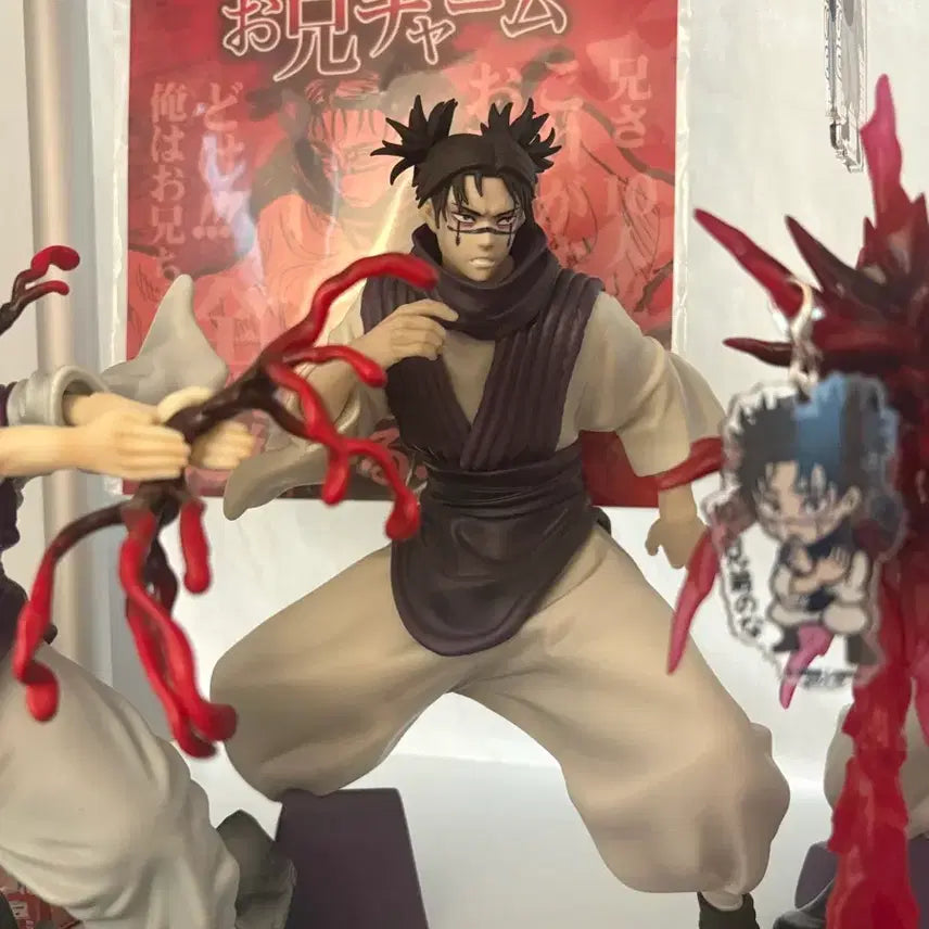 [BUNJANG] Banpresto Jujutsu Kaisen Choso Maximatic Figure / 쵸소우 반프레스토 주술회전 맥시매틱 MAXIMATIC 피규어