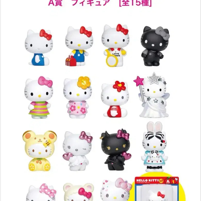 [BUNJANG] Happy Kuji Hello Kitty A Prize Teddy Bear Figure / 해피쿠지 키티 a상 곰돌이 피규어