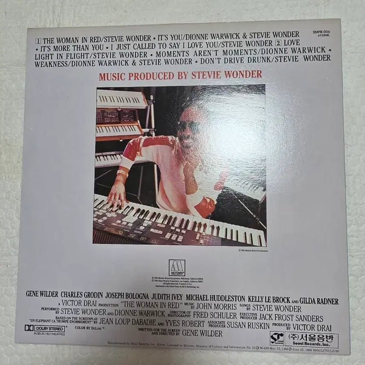 [BUNJANG] Stevie Wonder LP / 스티비원더 LP