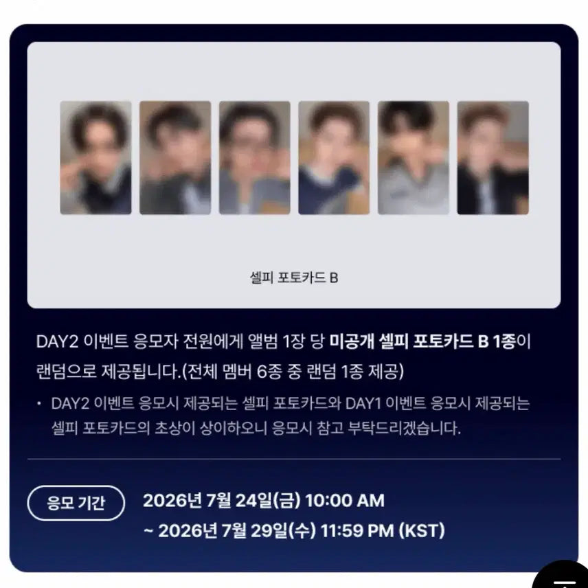 [BUNJANG] ENHYPEN THE SIN : BLISS Album Set (ENGENE ver) + POB Bundle / Set) 엔하이픈 미개봉 앨범 + 특전 양도 엔진반 ENGENE ver enhypen THE SIN : BLISS album 처분
