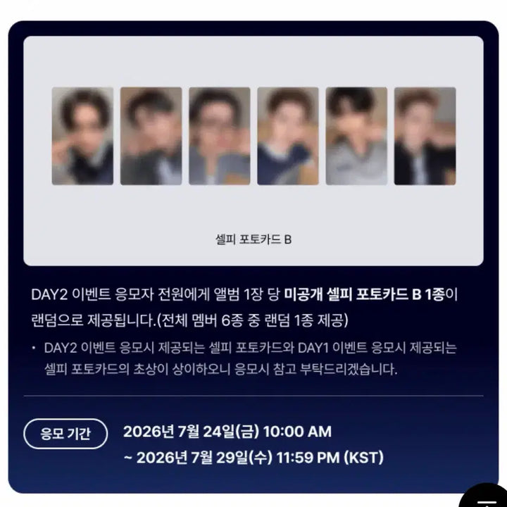[BUNJANG] ENHYPEN THE SIN : BLISS Album Set (ENGENE ver) + POB Bundle / Set) 엔하이픈 미개봉 앨범 + 특전 양도 엔진반 ENGENE ver enhypen THE SIN : BLISS album 처분