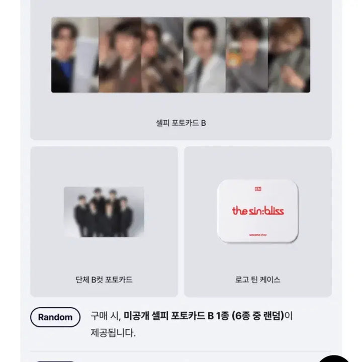 [BUNJANG] ENHYPEN THE SIN : BLISS Album Set (ENGENE ver) + POB Bundle / Set) 엔하이픈 미개봉 앨범 + 특전 양도 엔진반 ENGENE ver enhypen THE SIN : BLISS album 처분