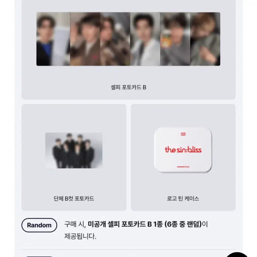 [BUNJANG] ENHYPEN THE SIN : BLISS Album Set (ENGENE ver) + POB Bundle / Set) 엔하이픈 미개봉 앨범 + 특전 양도 엔진반 ENGENE ver enhypen THE SIN : BLISS album 처분