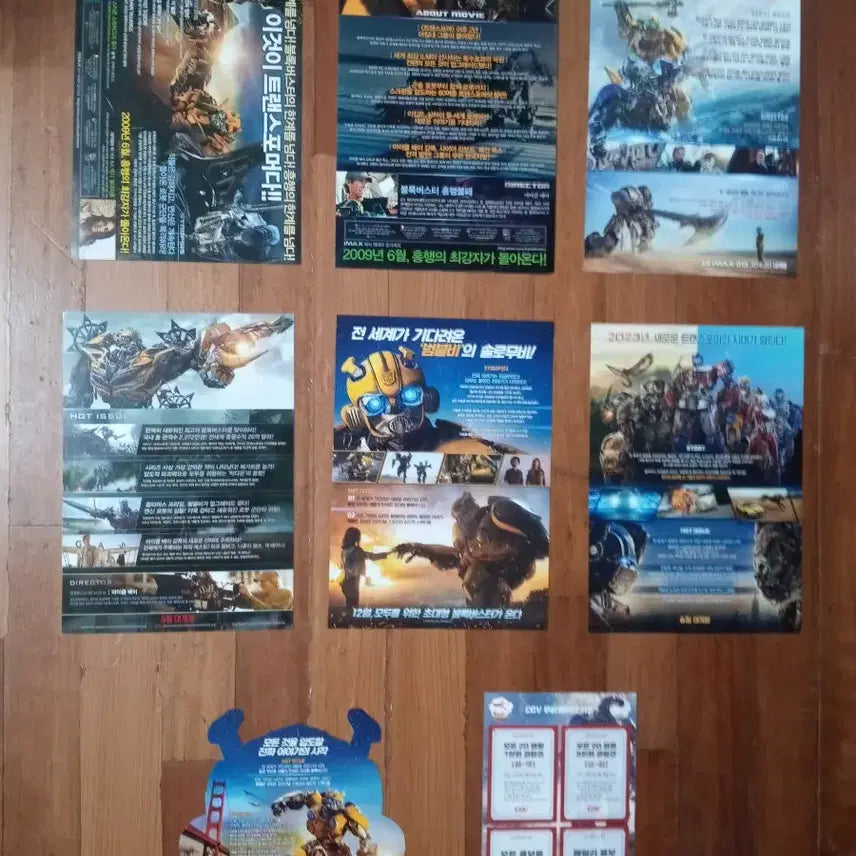 [BUNJANG] Transformers Movie Flyers 8-Piece Bundle / 영화팜플렛 트랜스포머 8종 일괄 전단지 포스터