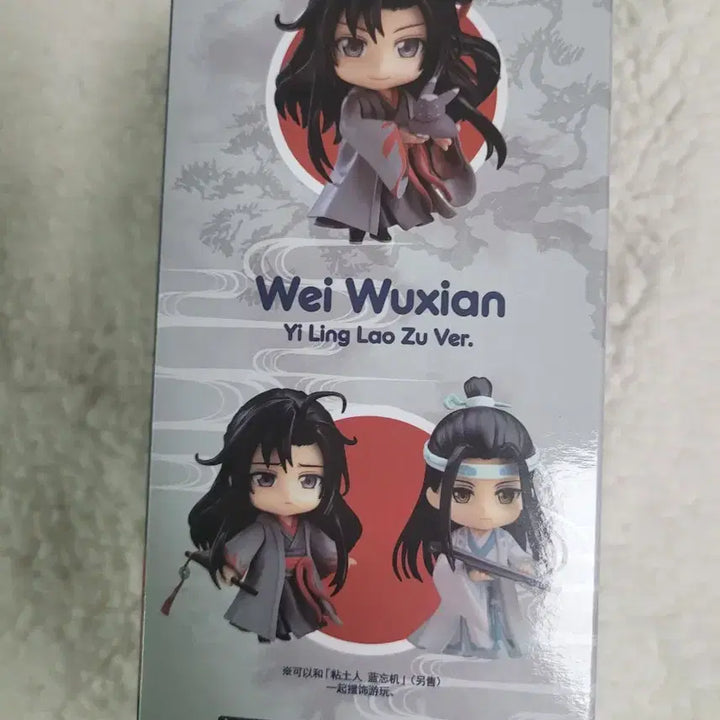 [BUNJANG] Grandmaster of Demonic Cultivation Mo Dao Zu Shi Yiling Patriarch Nendoroid / [미개봉] 마도조사 이릉노조 넨도