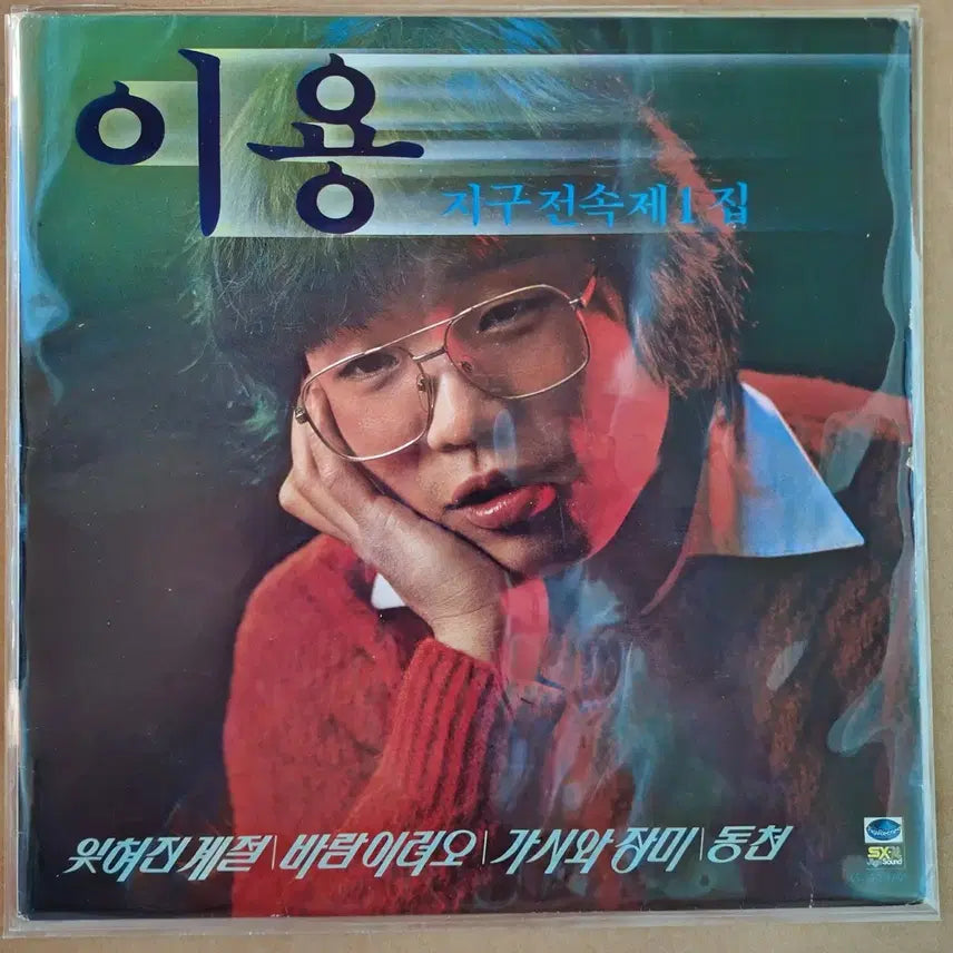 [BUNJANG] Lee Yong &