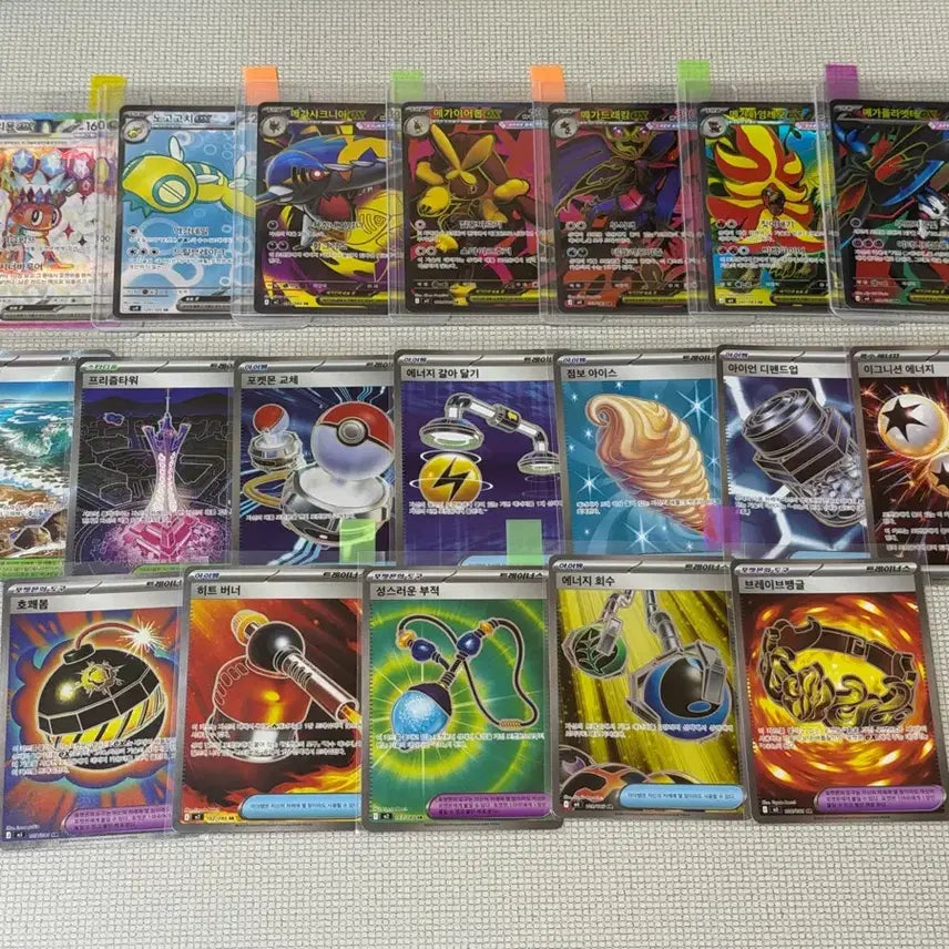 [BUNJANG] Pokemon Card SR Energy SR Set (19 Cards) / 포켓몬카드 SR카드 에너지SR카드 미중복 19장 일괄 상태최상
