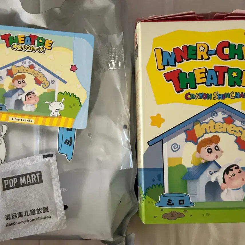 [BUNJANG] Pop Mart Shinbi Hearty Theater Whitey Figure (Sealed) / 미개봉 새상품)팝마트 짱구 동심극장 흰둥이 피규어