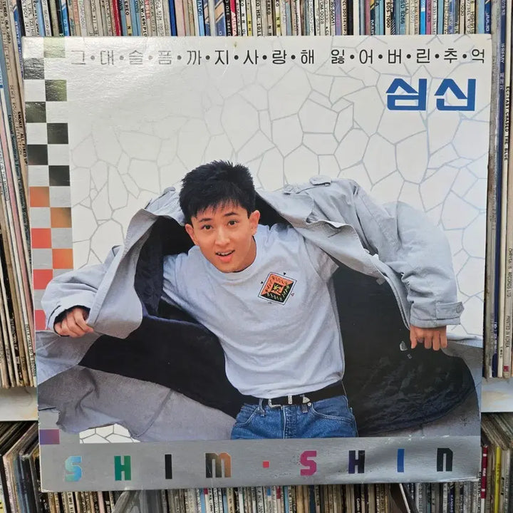 [BUNJANG] Shimsin "The Only One For You" LP Vinyl Record / 심신 lp판 오직하나뿐인 그대