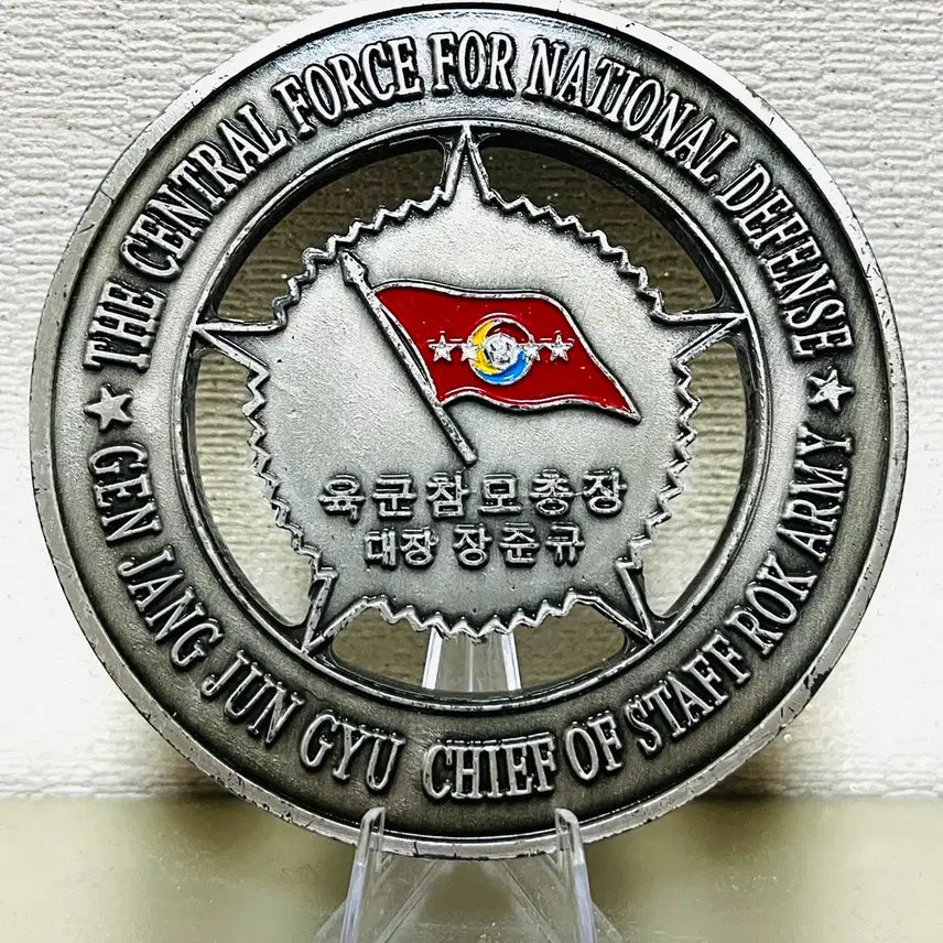 [BUNJANG] Military Coin Exchange / 군대코인 교환