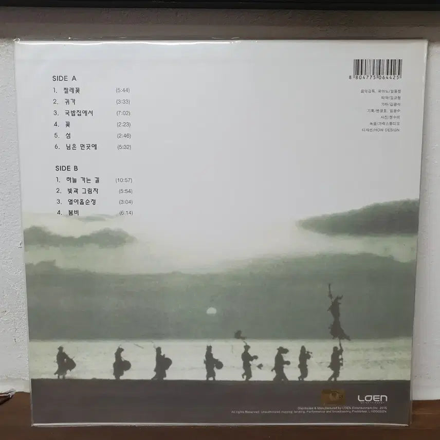 [BUNJANG] Jang Sa-ik &