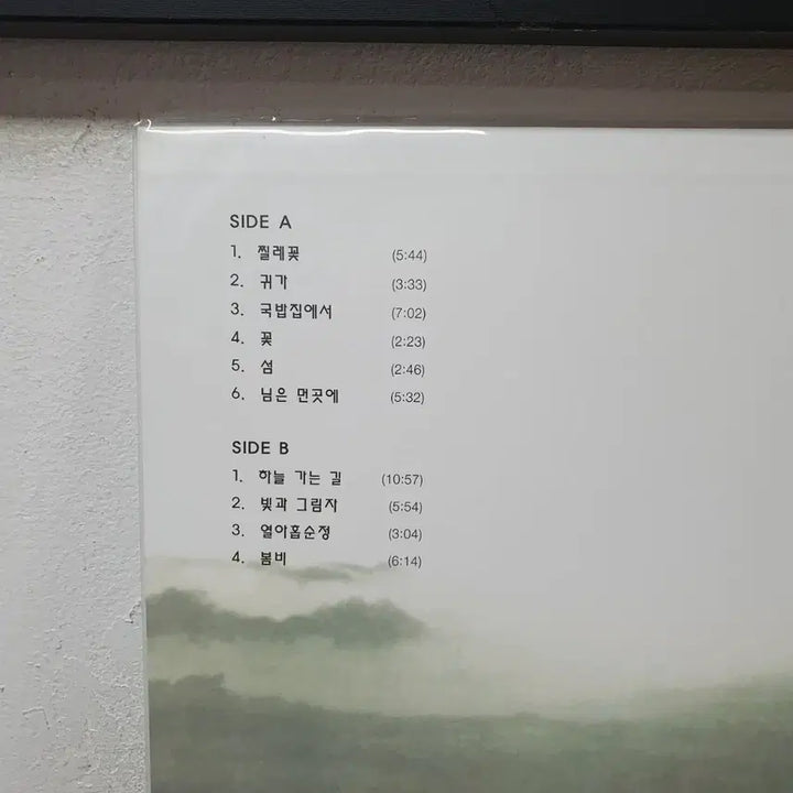 [BUNJANG] Jang Sa-ik &
