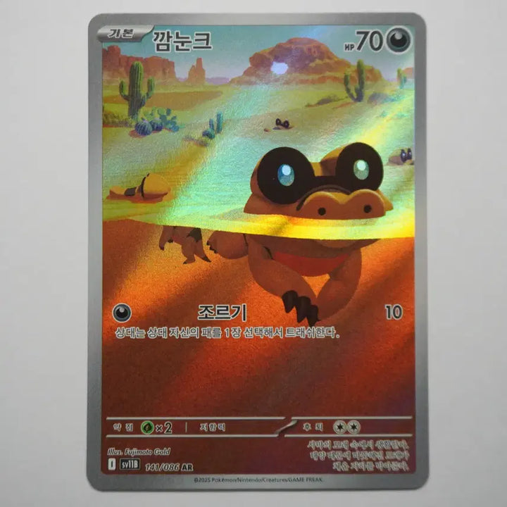 [BUNJANG] AR Card &