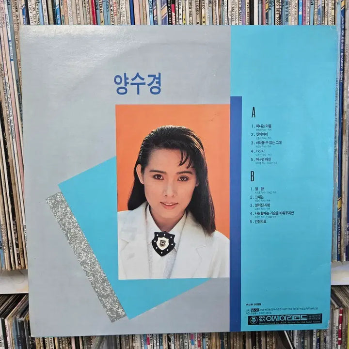 [BUNJANG] Yang Soo Kyung 1st Album &