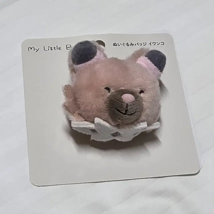 [BUNJANG] Pokemon Center Bewear Plush Badge / 포켓몬센터 암멍이 봉제 뱃지