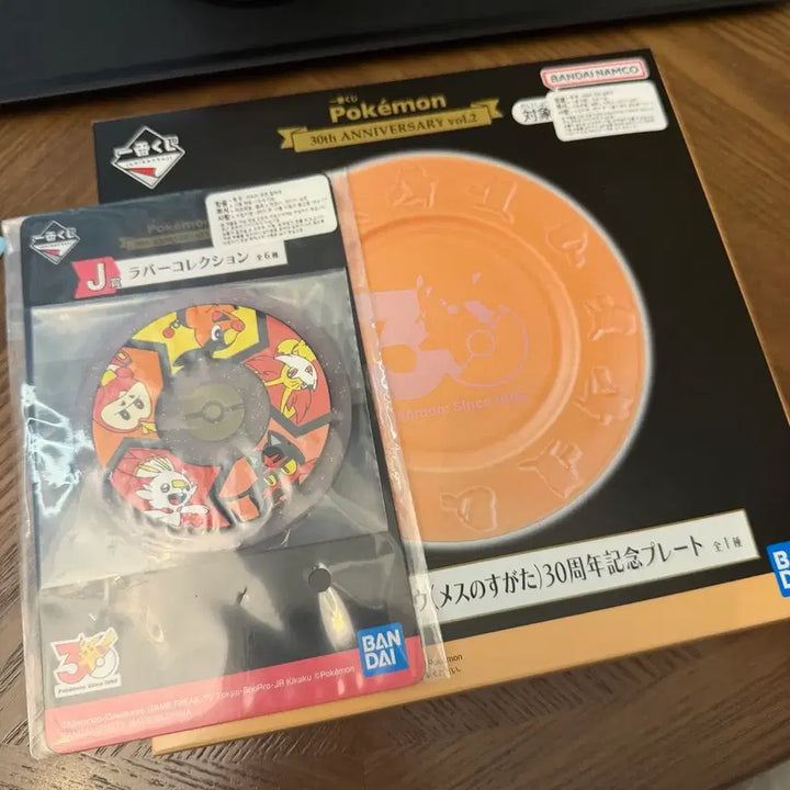 [BUNJANG] Pokemon 30th Anniversary Lottery Vol. 2 B Prize Pikachu Plate / 포켓몬 30주년 쿠지 vol.2 B상 피카츄 플레이트 접시