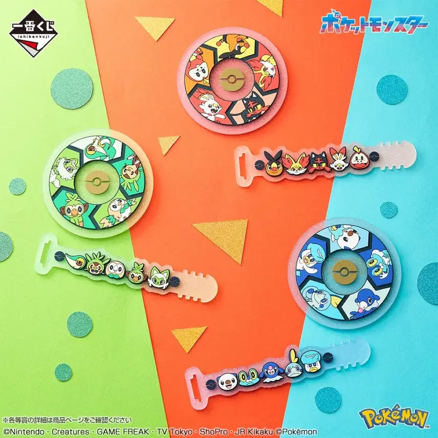 [BUNJANG] Pokemon 30th Anniversary Lottery Vol. 2 B Prize Pikachu Plate / 포켓몬 30주년 쿠지 vol.2 B상 피카츄 플레이트 접시