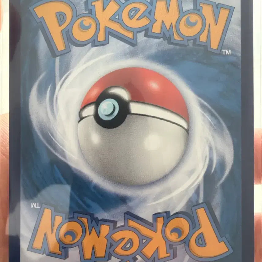 [BUNJANG] Pokemon Card Lumineon Master Ball / 포켓몬카드 내루미 마스터볼 중판