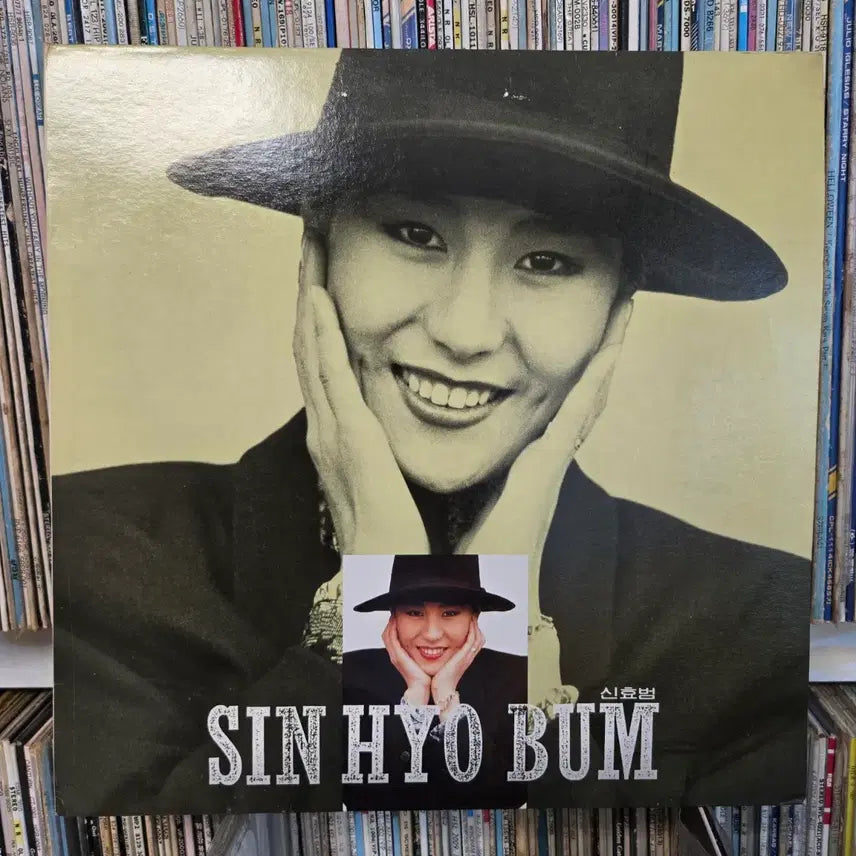 [BUNJANG] Shin Hyo-bum "A Sun Like You" (LP Record) / 신효범 - 태양같은 그대 (LP판)