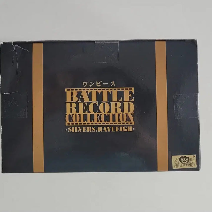 [BUNJANG] One Piece Battle Record Collection Silvers Rayleigh Figure / 원피스 배틀 레코드 컬렉션 실버즈 레일리 피규어