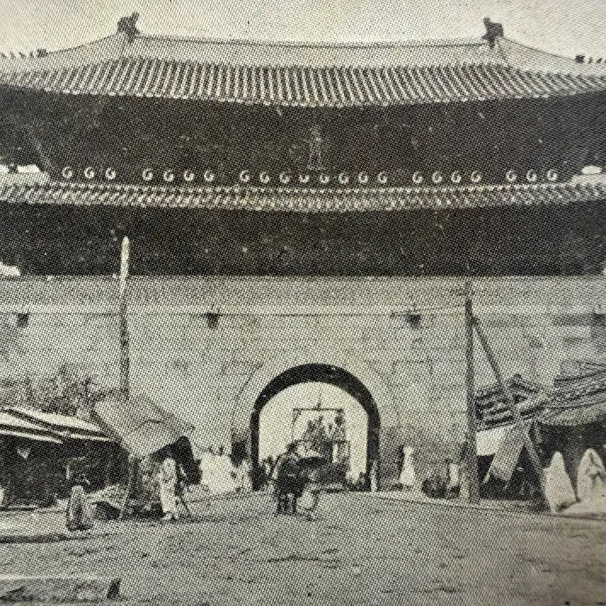 [BUNJANG] 1900s Korean Empire Seoul Suseongmun Tram Real Photo Postcard (French Edition) / 1900년 - 대한제국 서울 숭례문 남대문 전차 풍경 프랑스 발행 엽서