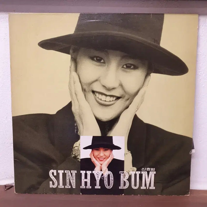 [BUNJANG] Shin Hyo-bum 1989 &