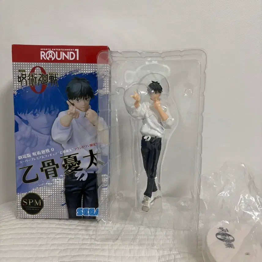 [BUNJANG] Jujutsu Kaisen Yuta Okkotsu Round1 Figure / 주술회전 옷코츠 유타 라운드원 피규어
