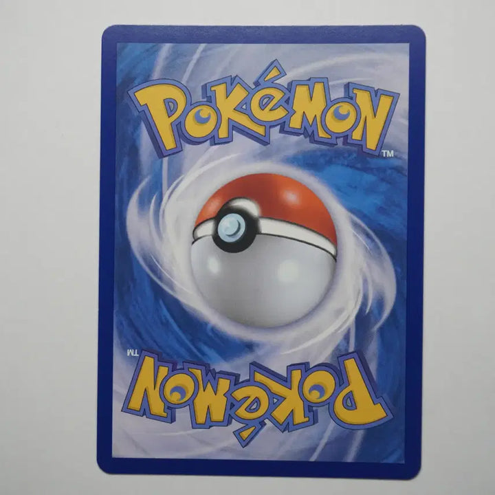 [BUNJANG] Hanpan Mambuchi AR Card / [S]한판) 맘복치 AR