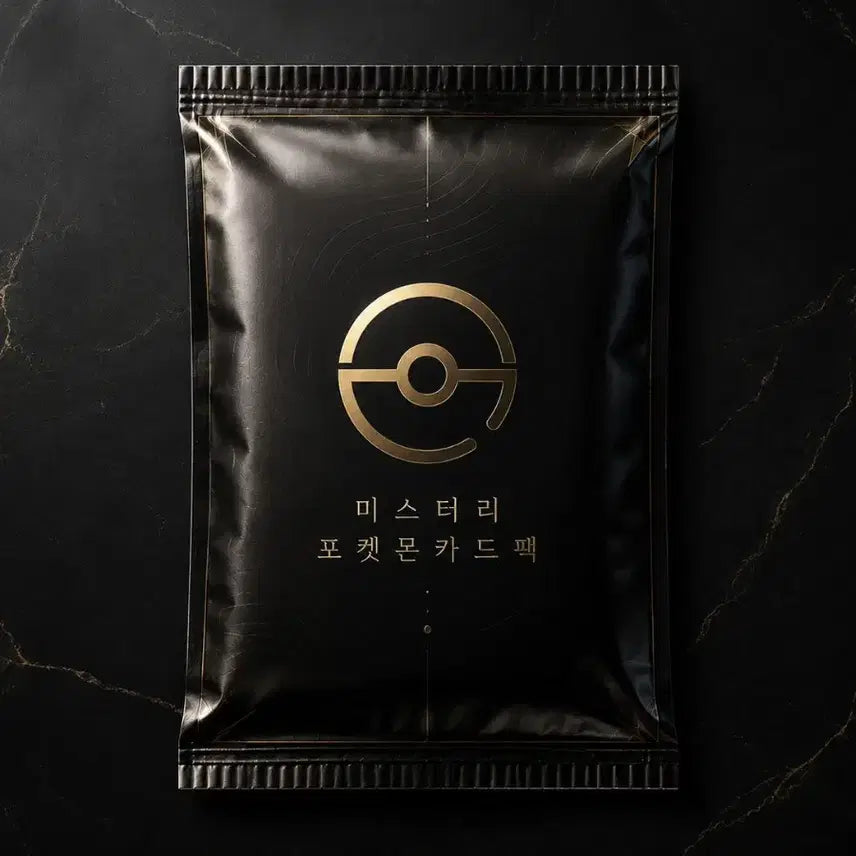 [BUNJANG] High Class Mystery Pokemon Card Pack / 하이클래스 오리파 포켓몬카드 팩(개당 가격)