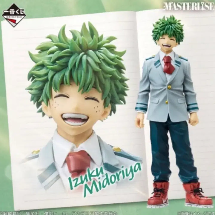 [BUNJANG] Ichiban Kuji My Hero Academia Deku A Prize Figure (Opened, Good Condition) / [급처가]제일복권 히로아카 이어지는마음 데쿠 A상 개봉 양품 칼박