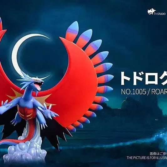 [BUNJANG] Pokemon Scale World T1 Reshiram Figure / 포켓몬스터 스케일월드 레진 피규어 T1 고동치는 달