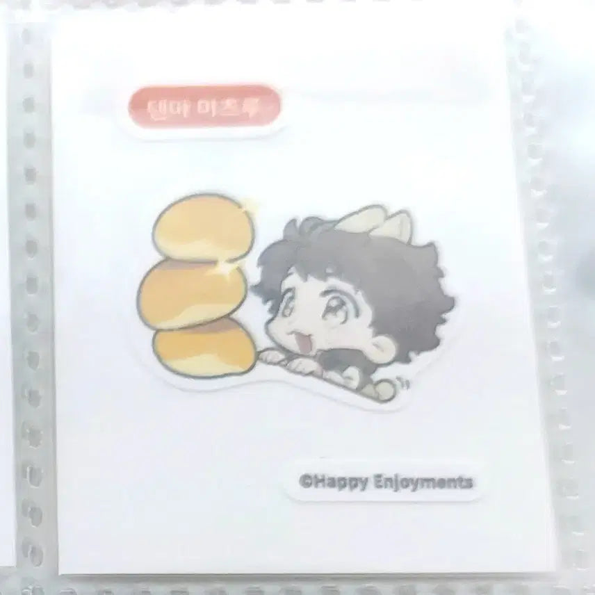 [BUNJANG] Ensemble Stars! Mobara Tsubasa Seal 5-Piece Bundle Set / (일괄)앙스타 모펀 띠부씰 5종 세트