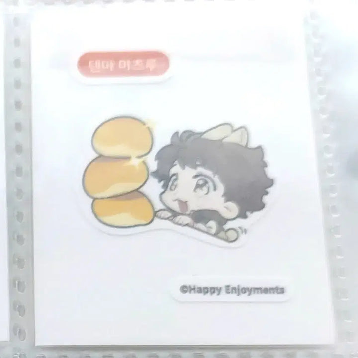 [BUNJANG] Ensemble Stars! Mobara Tsubasa Seal 5-Piece Bundle Set / (일괄)앙스타 모펀 띠부씰 5종 세트