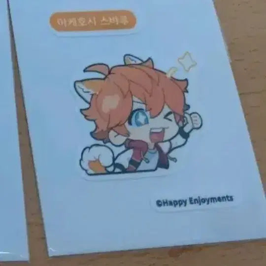 [BUNJANG] Ensemble Stars! Mobara Tsubasa Seal 5-Piece Bundle Set / (일괄)앙스타 모펀 띠부씰 5종 세트