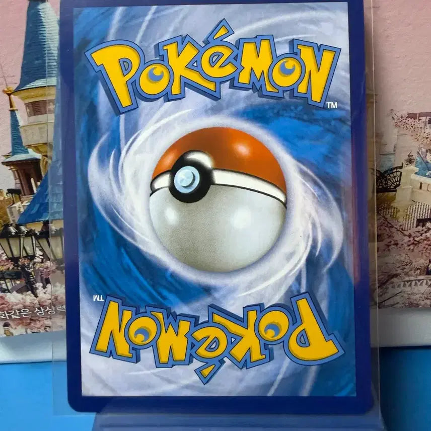 [BUNJANG] Pokemon Card Urshifu Rapid Strike VMAX RRR / 포켓몬카드 연격 우라오스 Vmax RRR