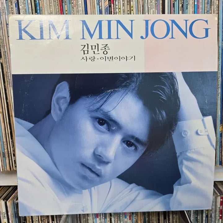 [BUNJANG] Kim Min Jong &