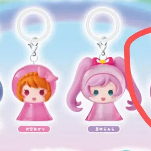 [BUNJANG] Aikatsu! PriPara Mesirushi Accessory Keyring Gacha / 아이엠스타 아이카츠 프리파라 메지루시 악세사리 키링 가챠