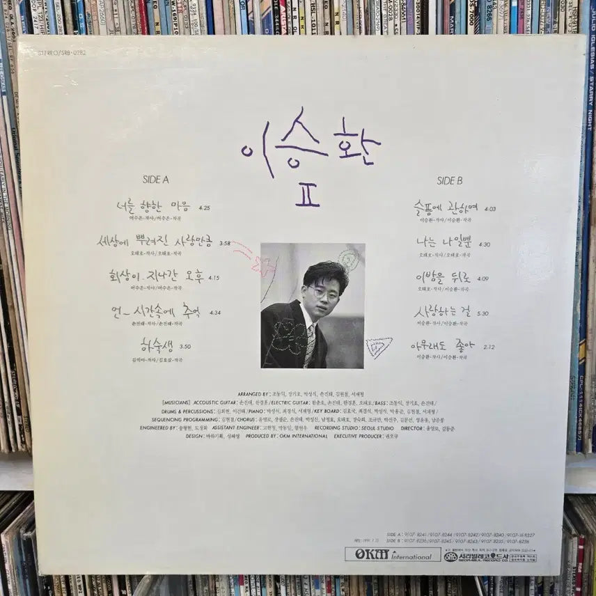 [BUNJANG] Lee Seung-hwan 2nd Album &