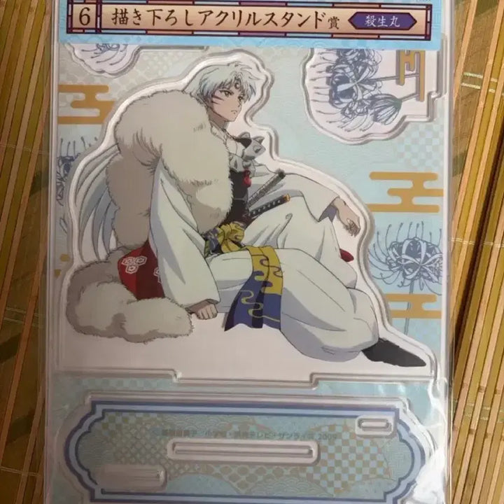 [BUNJANG] Sesshomaru Kuji Acrylic Stand (Sealed) / 미개봉)셋쇼마루 쿠지 아크릴스탠드