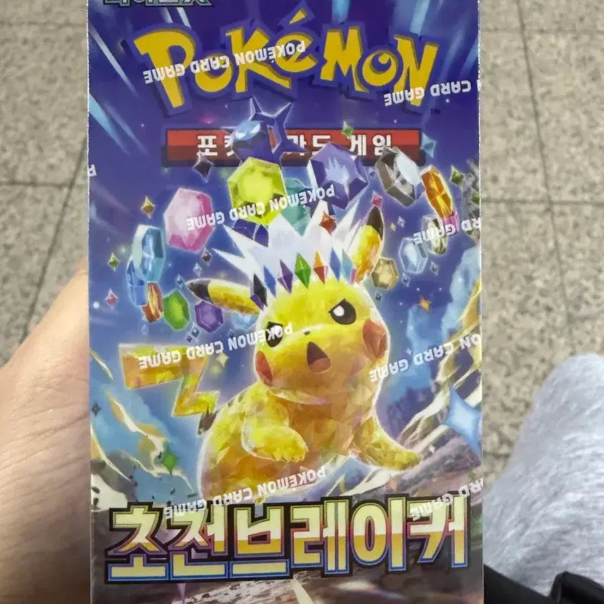 [BUNJANG] Pokemon Card: S11a &